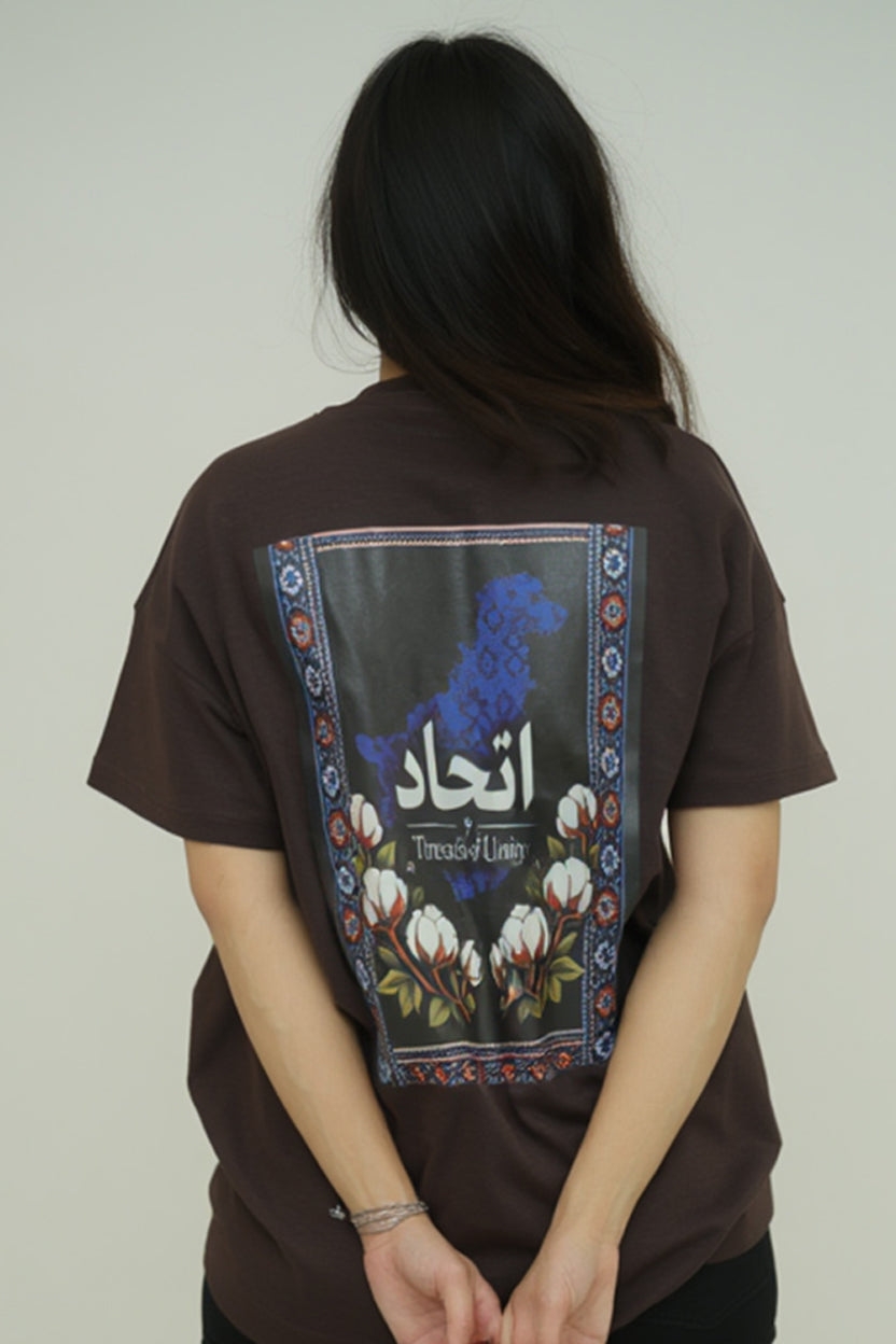 Unity | اتحاد Ittehad (Brown Edition)