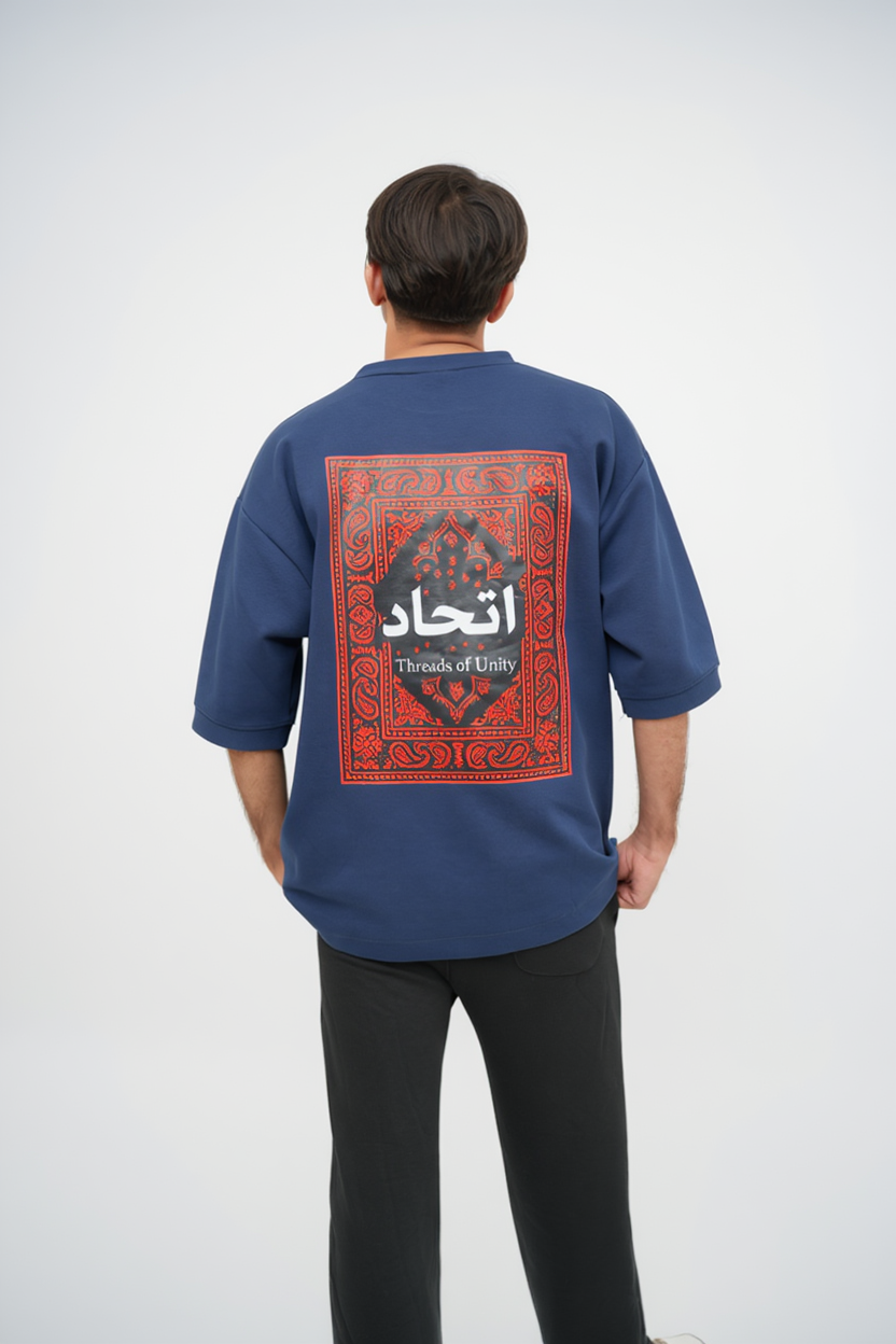 اتحاد | Ittehad (Blue Edition)