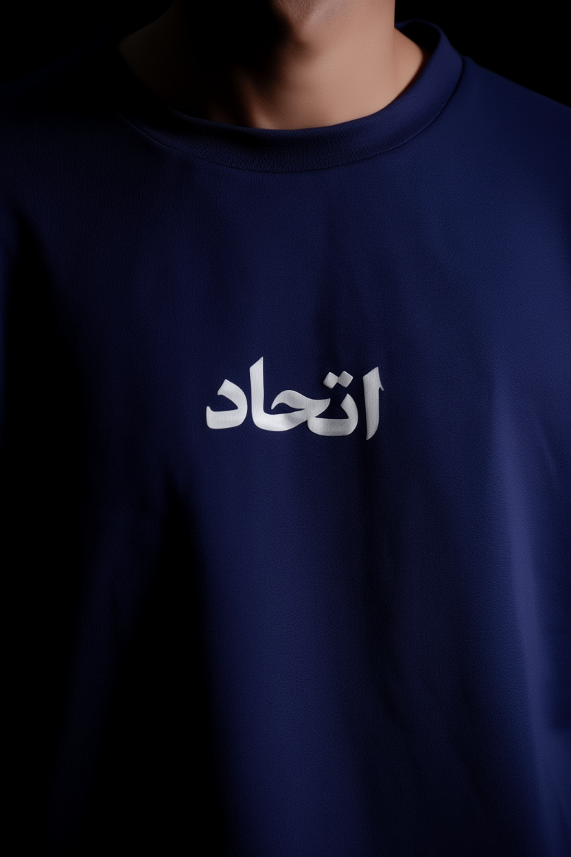 اتحاد Ittehad (Blue Edition)