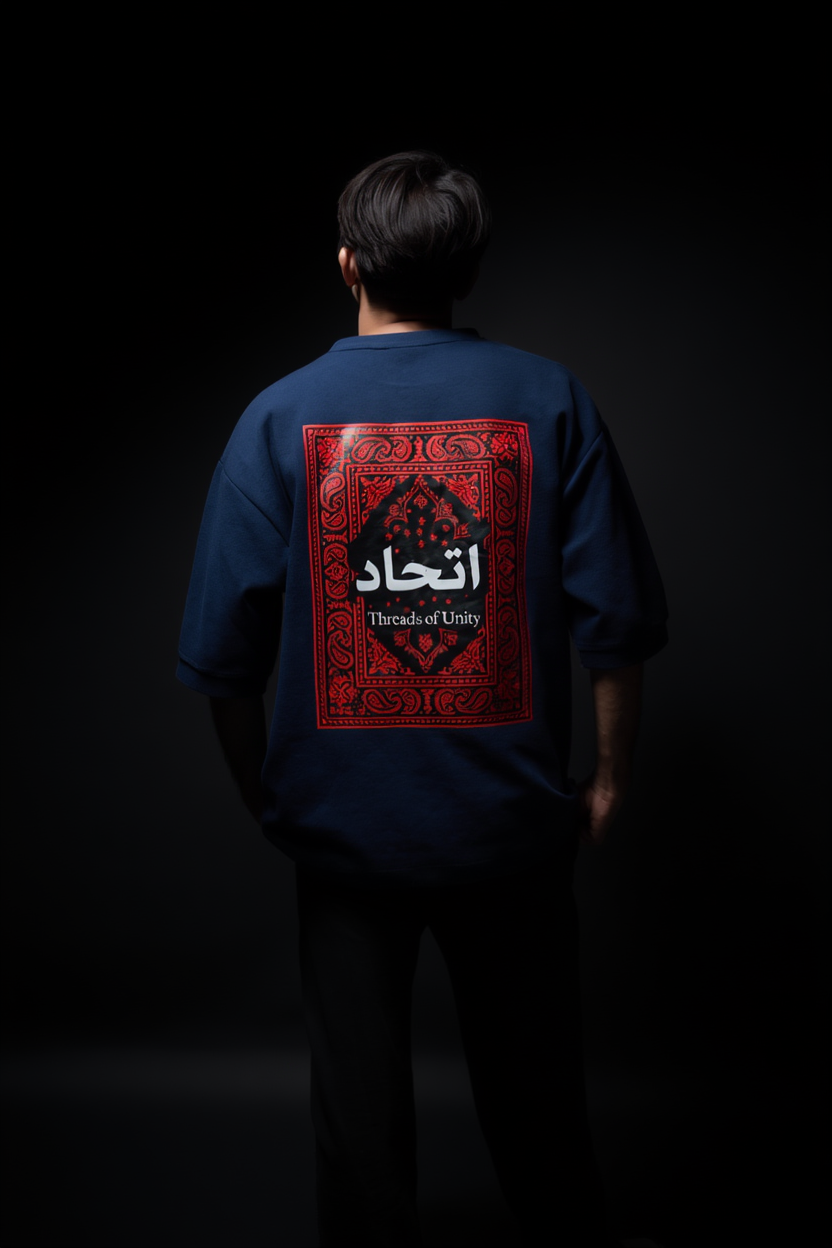 اتحاد Ittehad (Blue Edition)