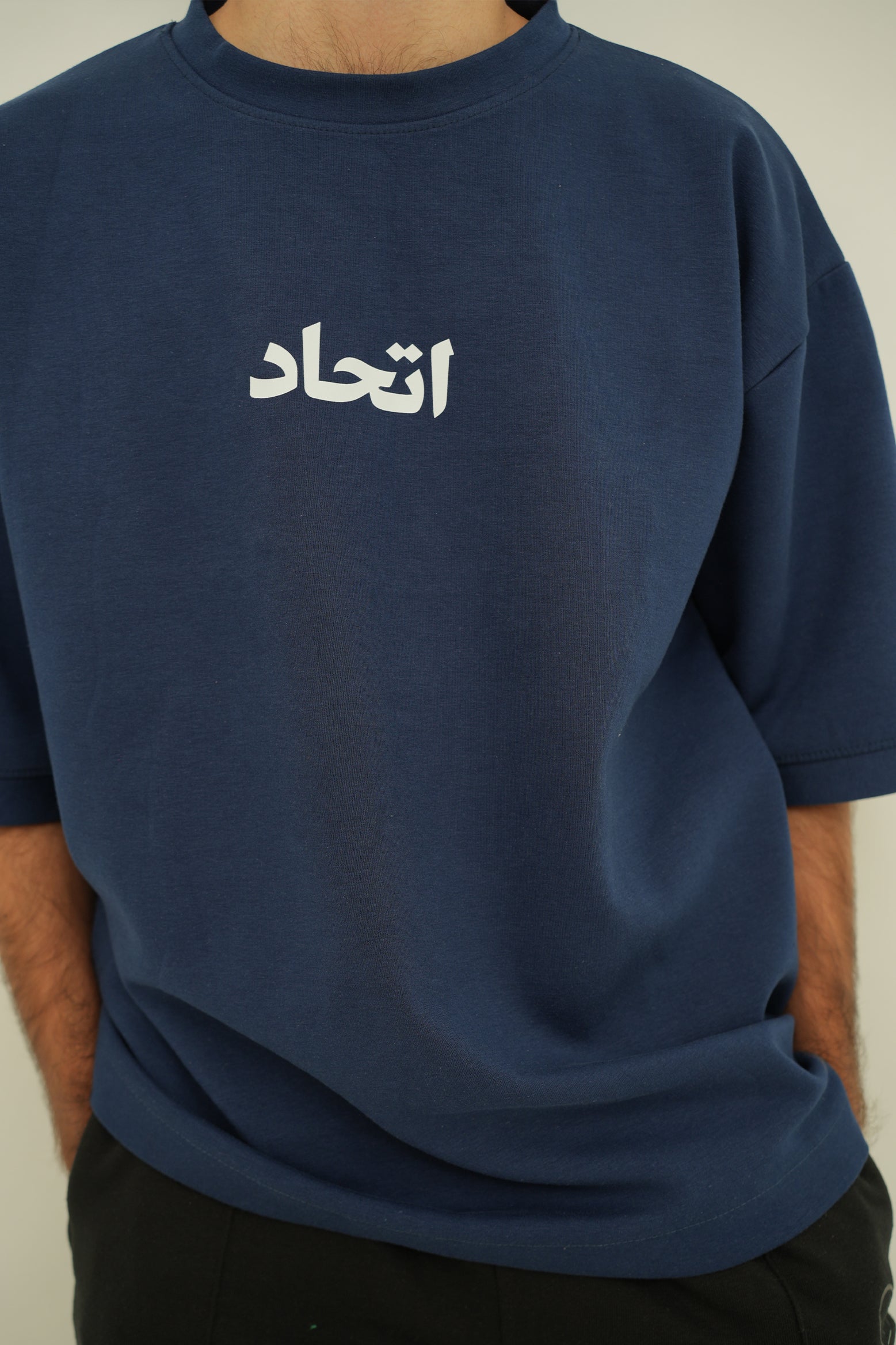 اتحاد | Ittehad (Blue Edition)